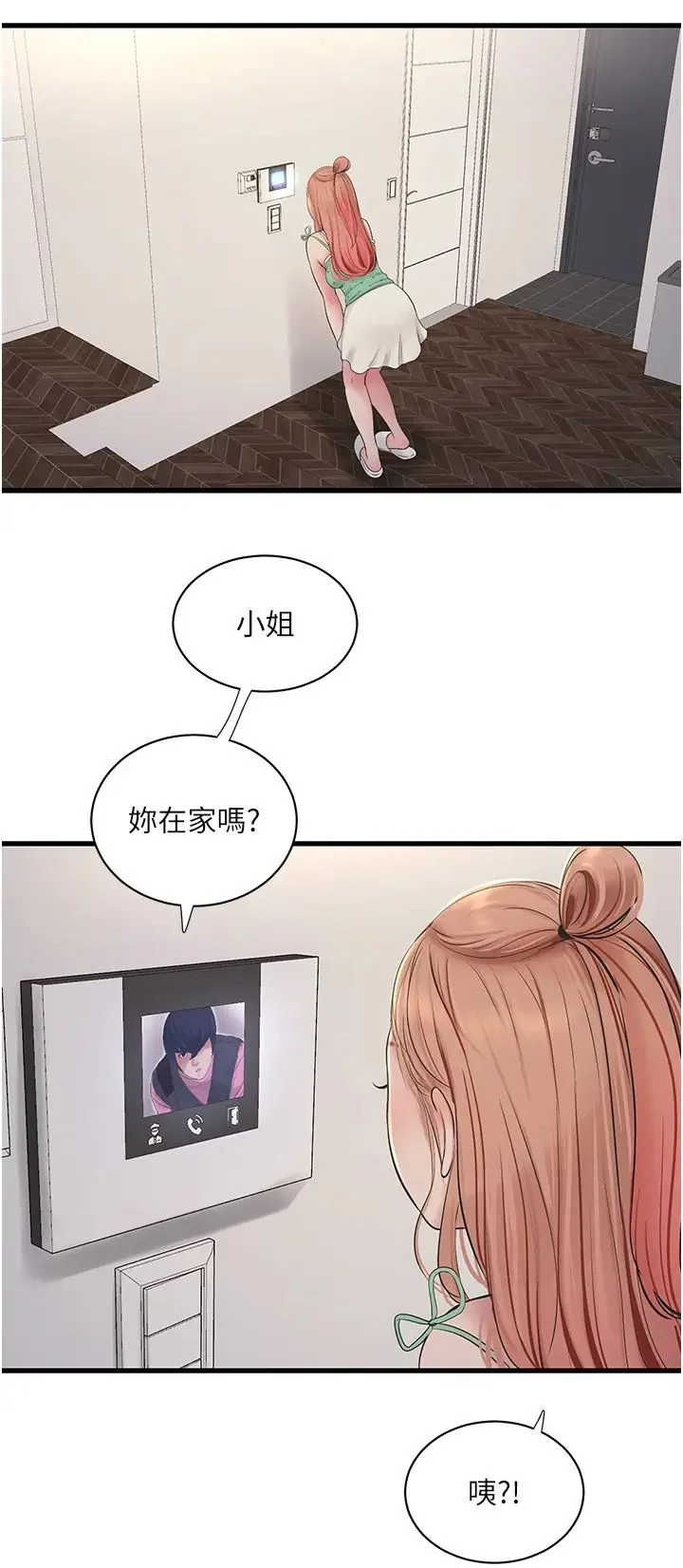 第36話