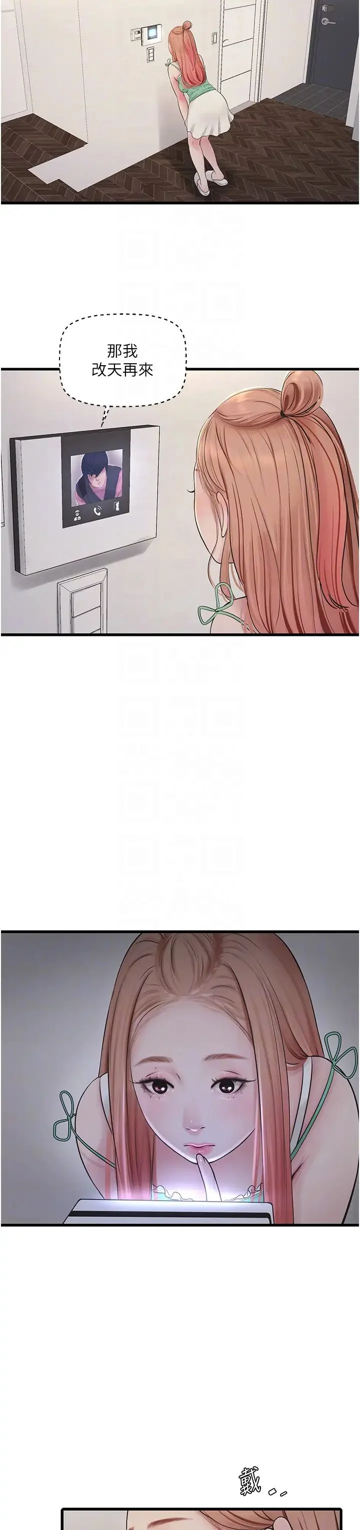 第37話