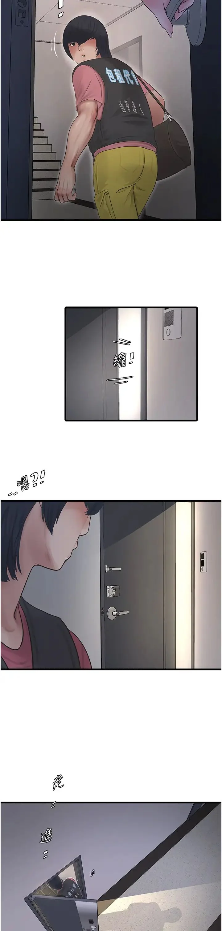 第37話
