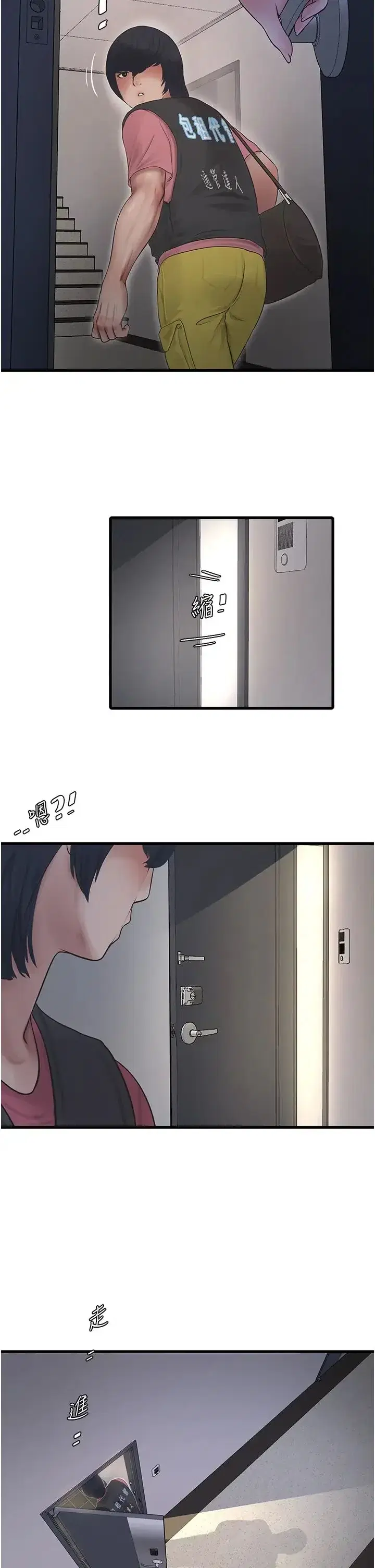 第37話