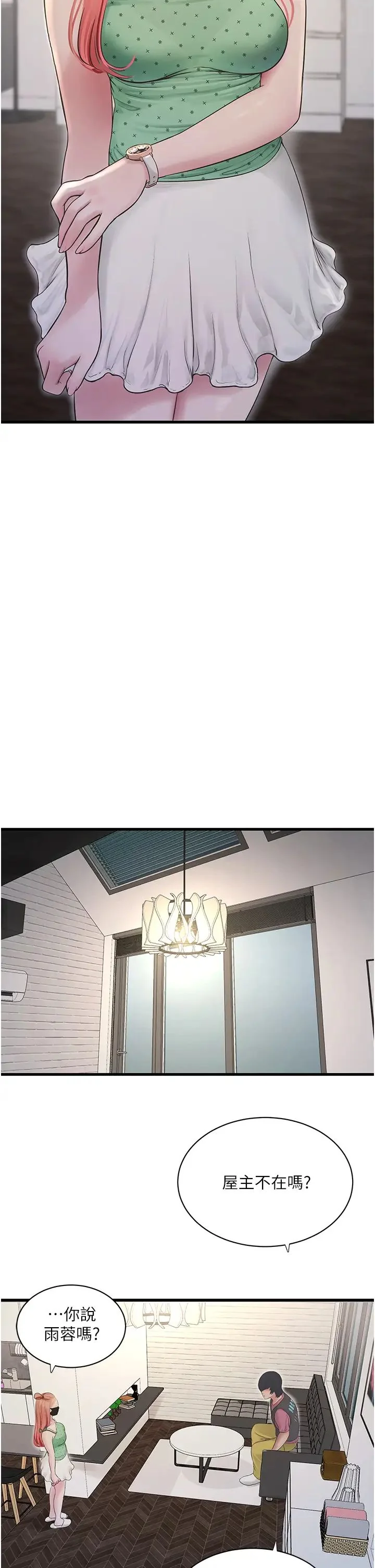 第37話
