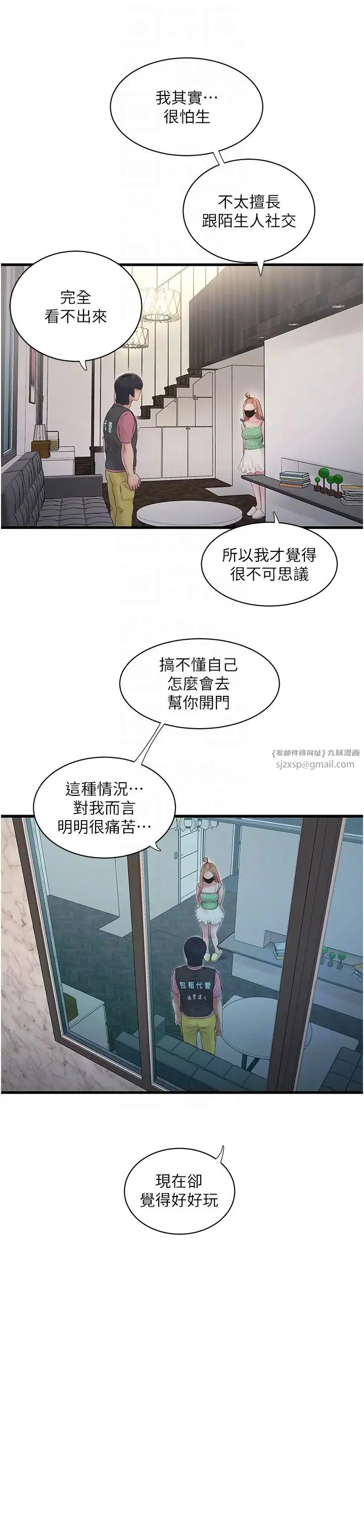 第37話