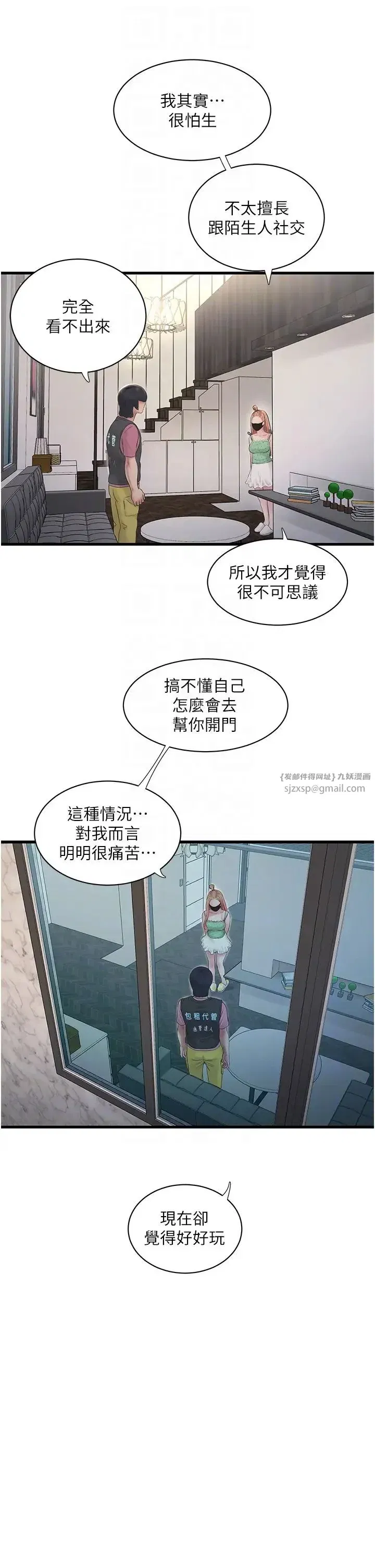 第37話