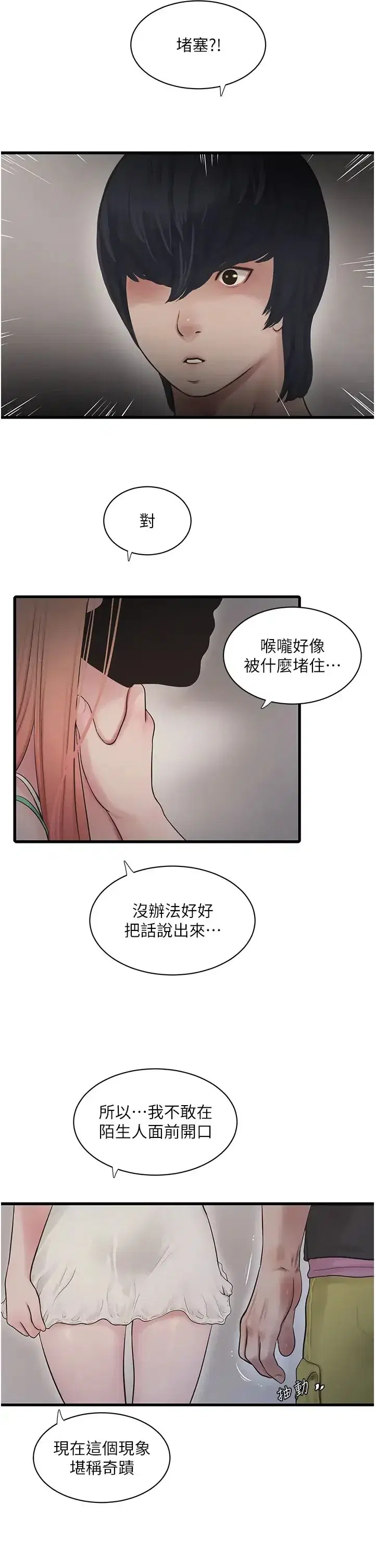 第37話