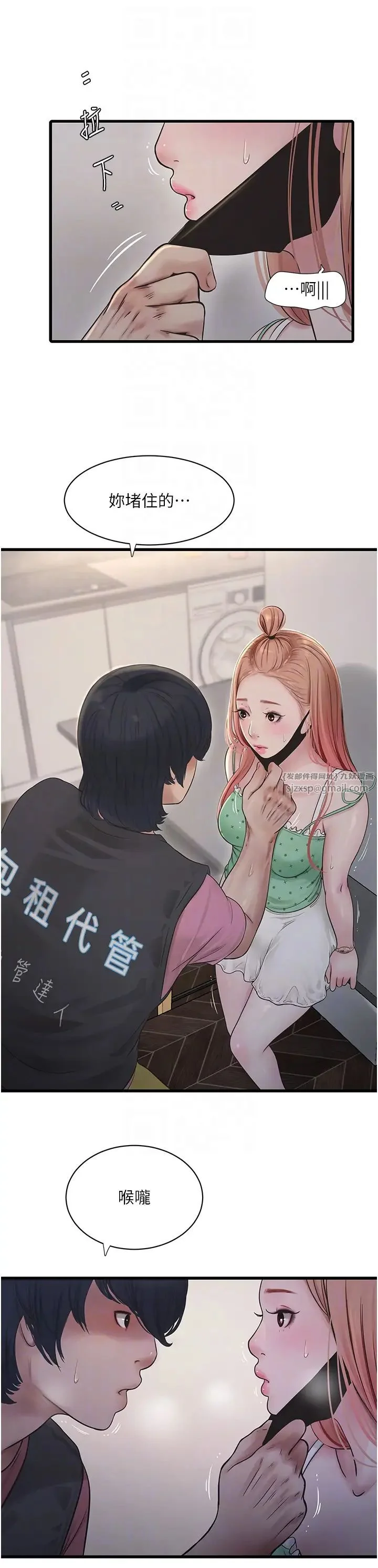 第37話