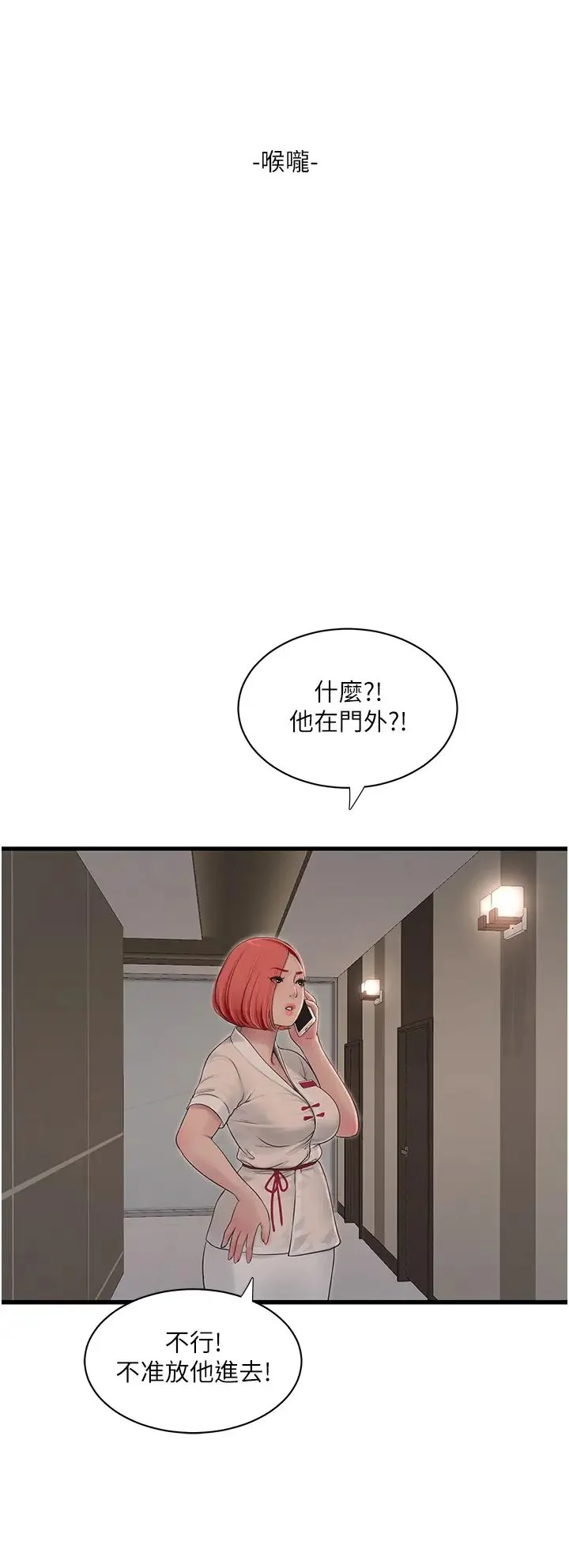 第37話