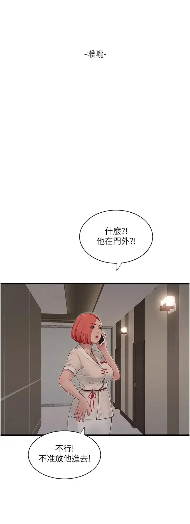 第37話