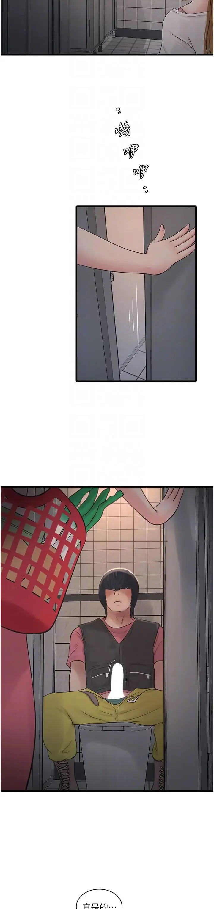 第38話