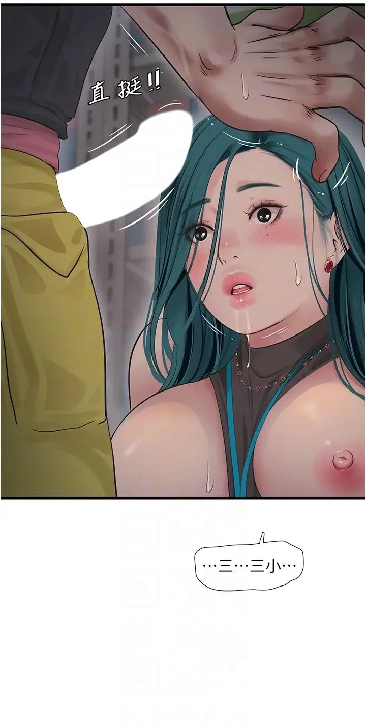 第39話