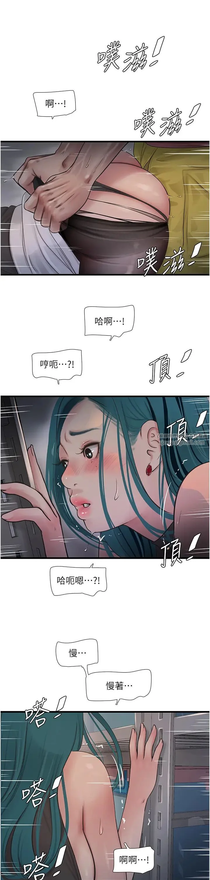 第39話