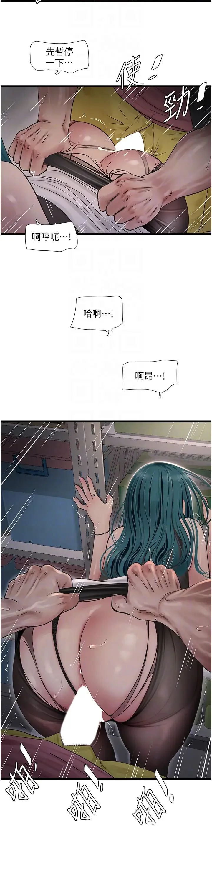 第39話