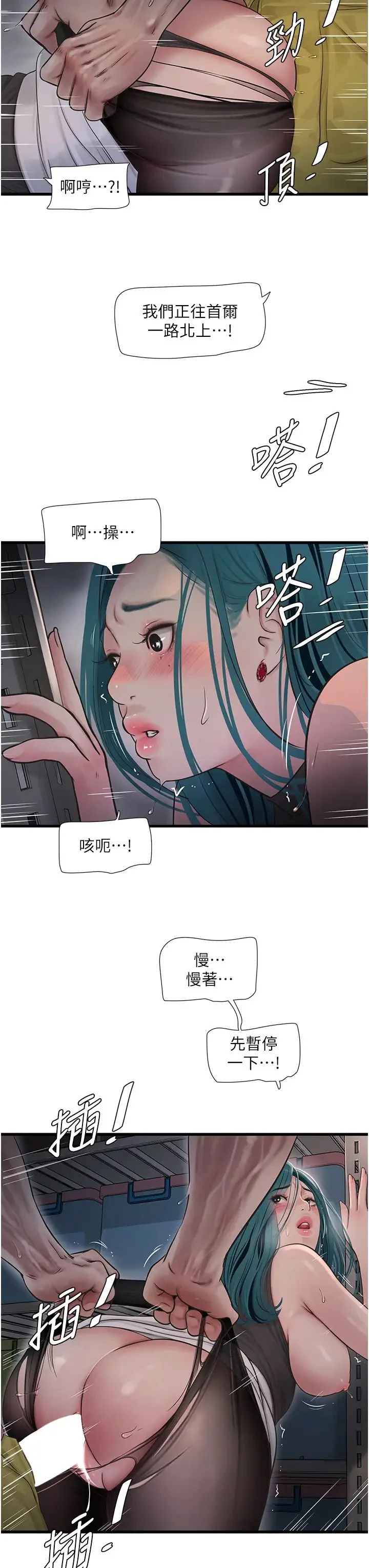 第40話
