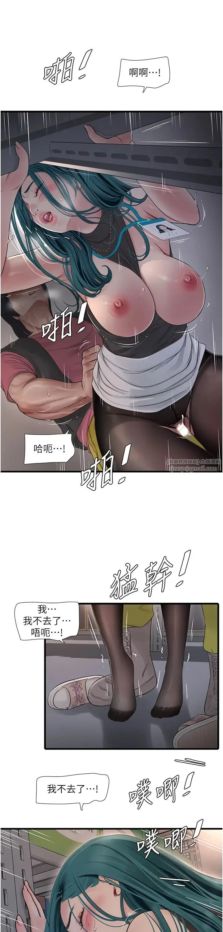 第40話