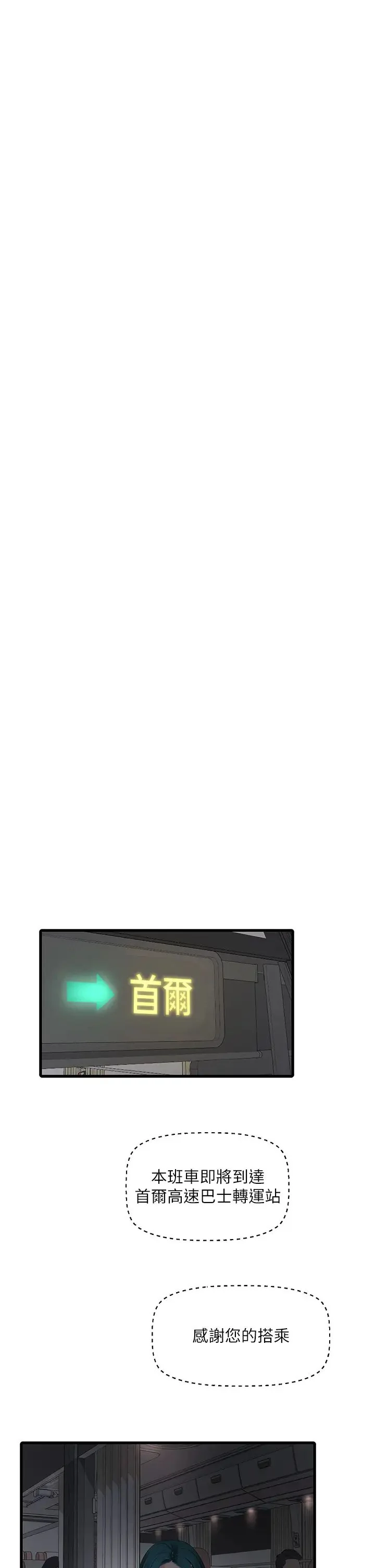 第40話
