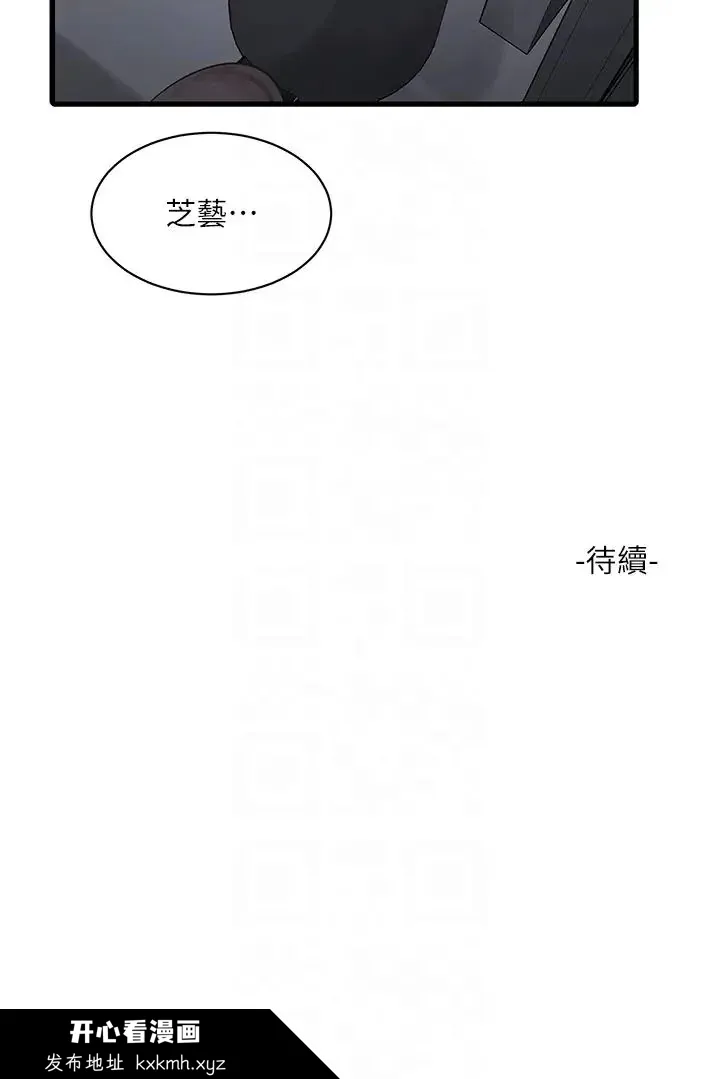 第40話