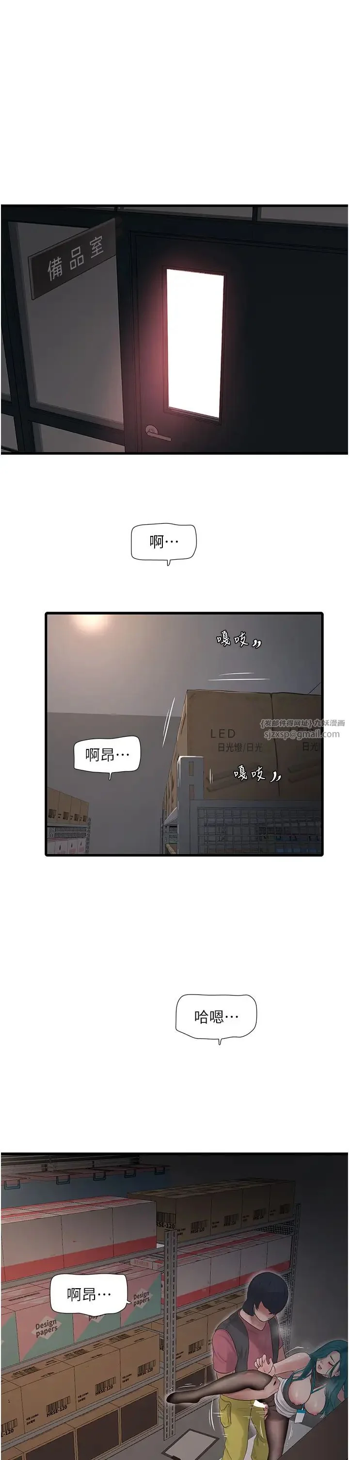 第40話