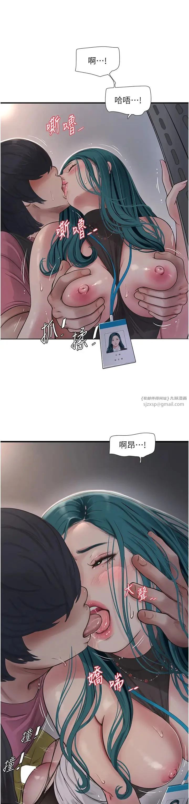 第40話