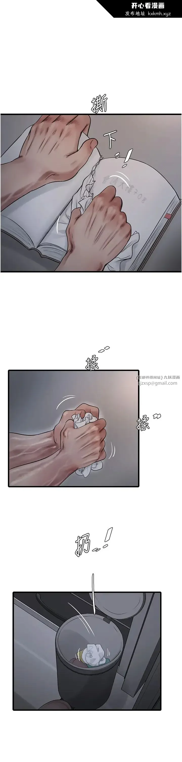 第41話