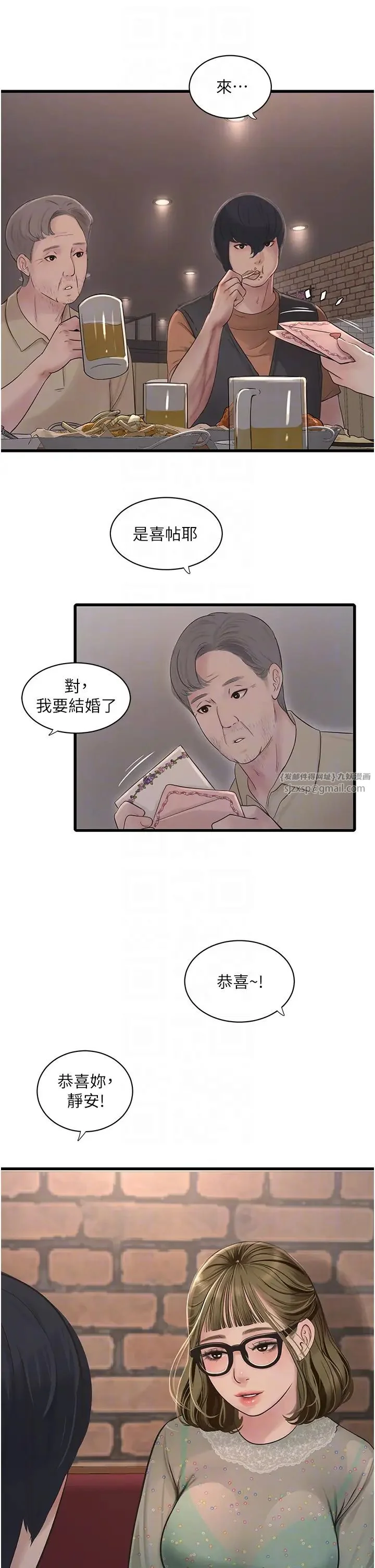 第41話