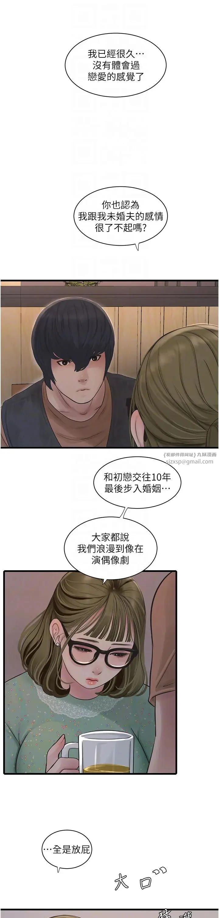 第41話