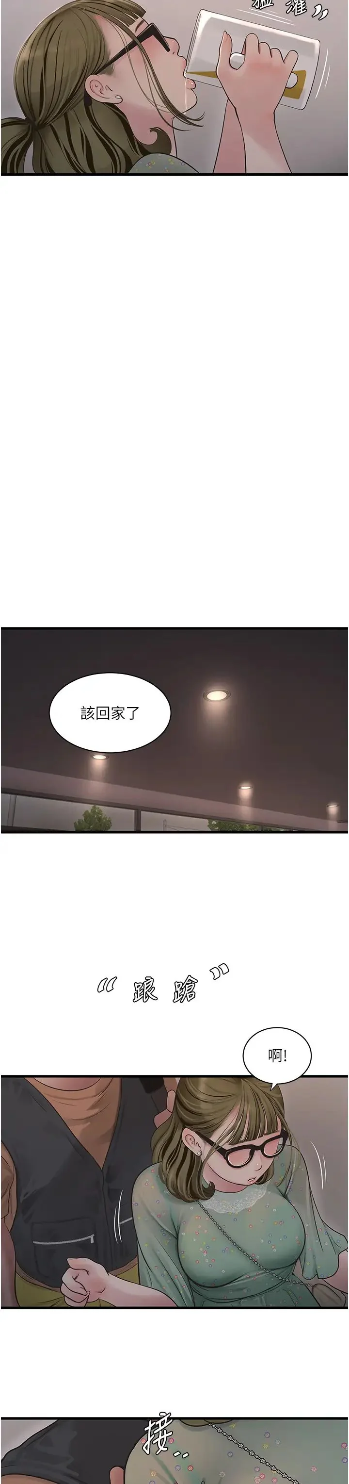 第41話