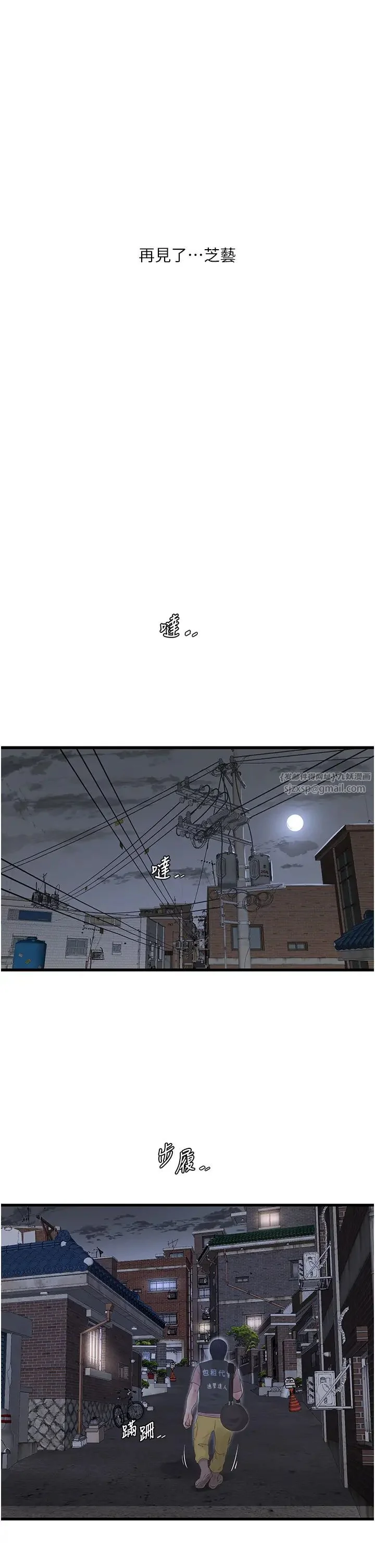 第41話