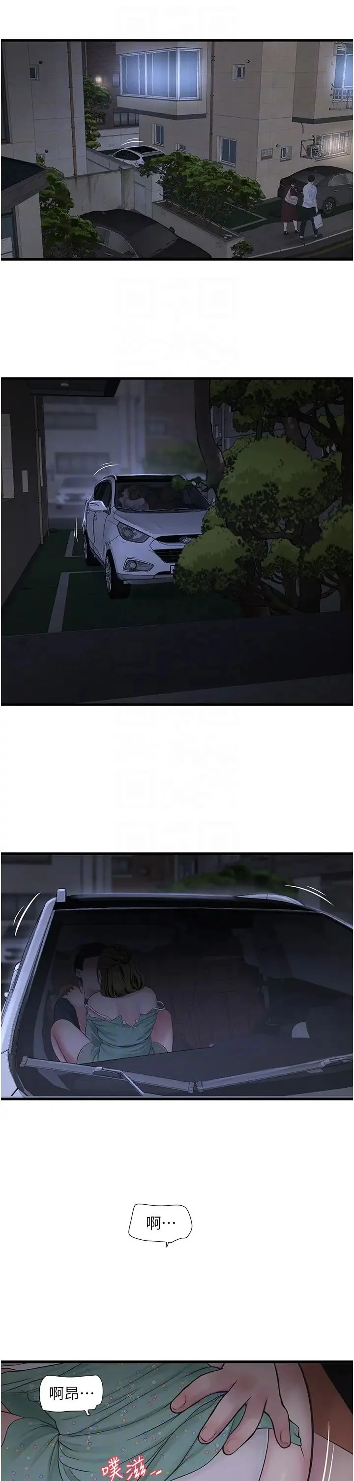 第41話