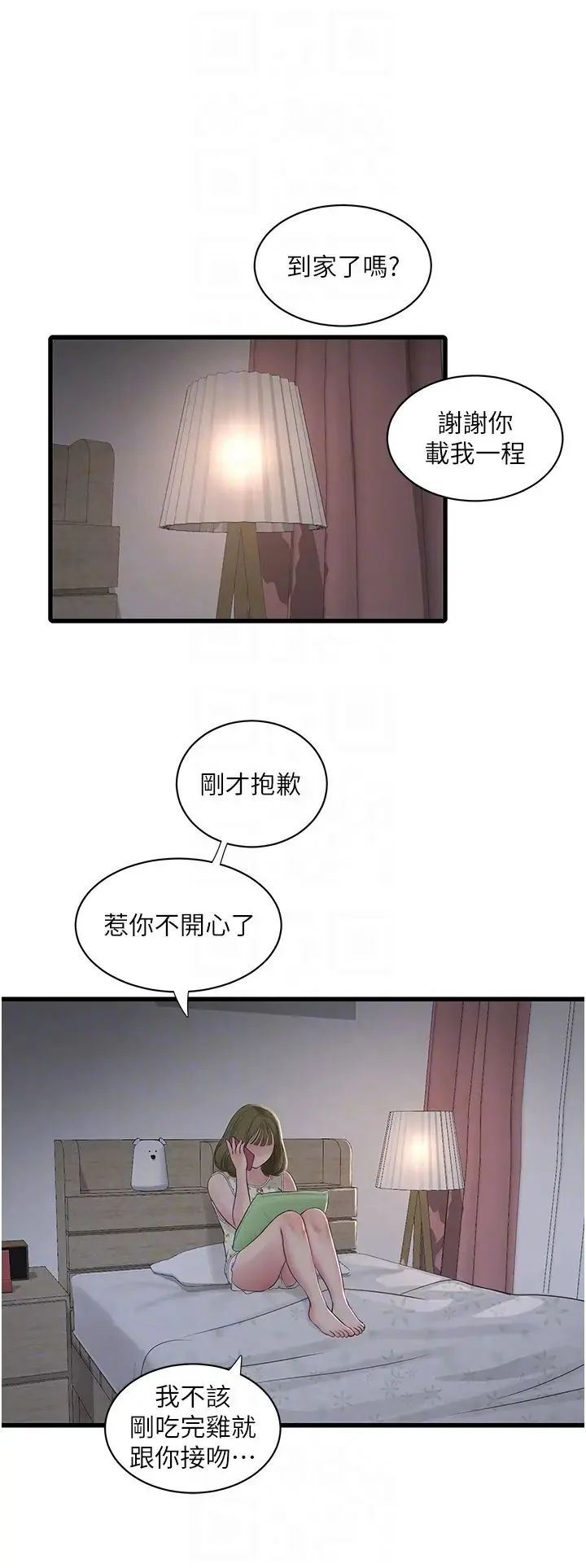 第41話