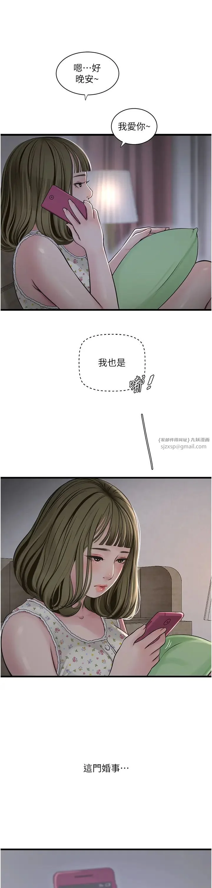 第41話
