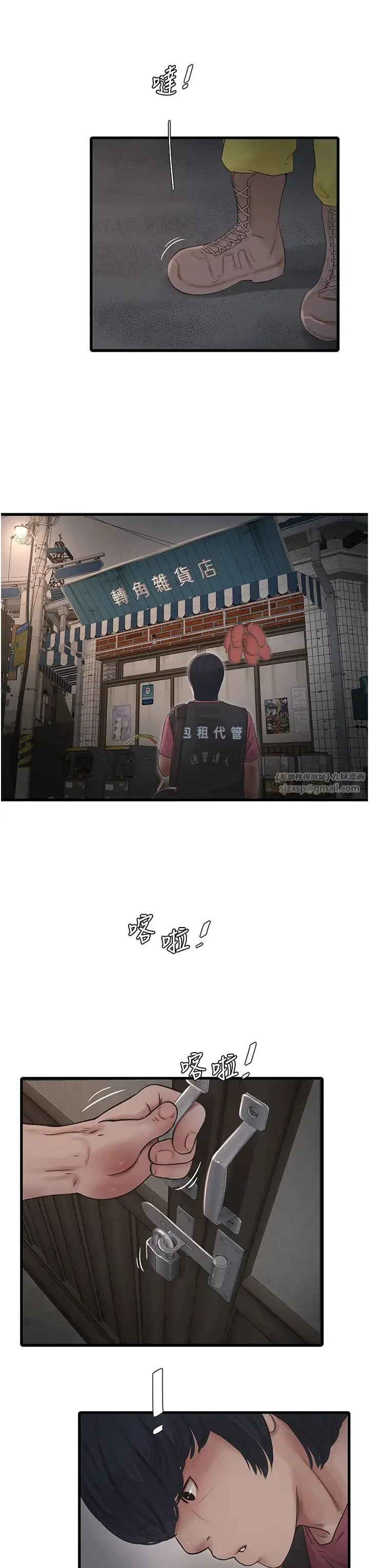 第41話