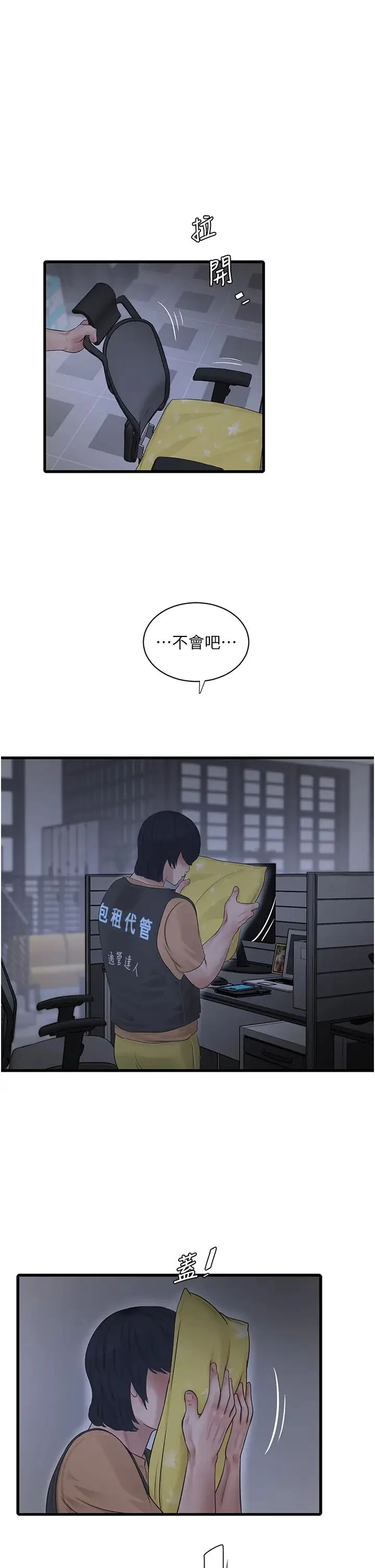 第41話