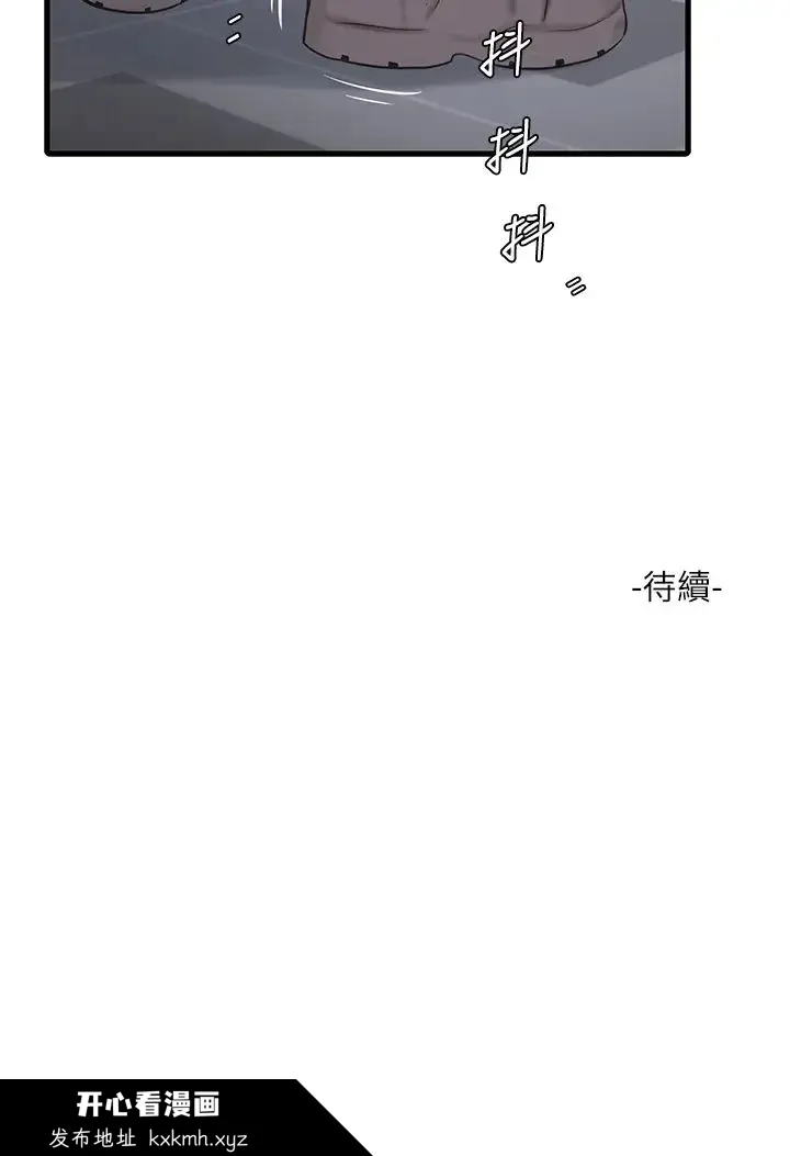 第41話