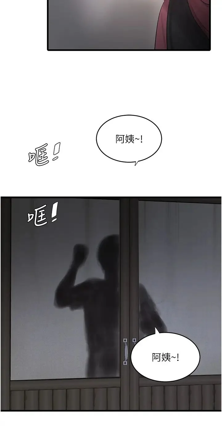 第41話