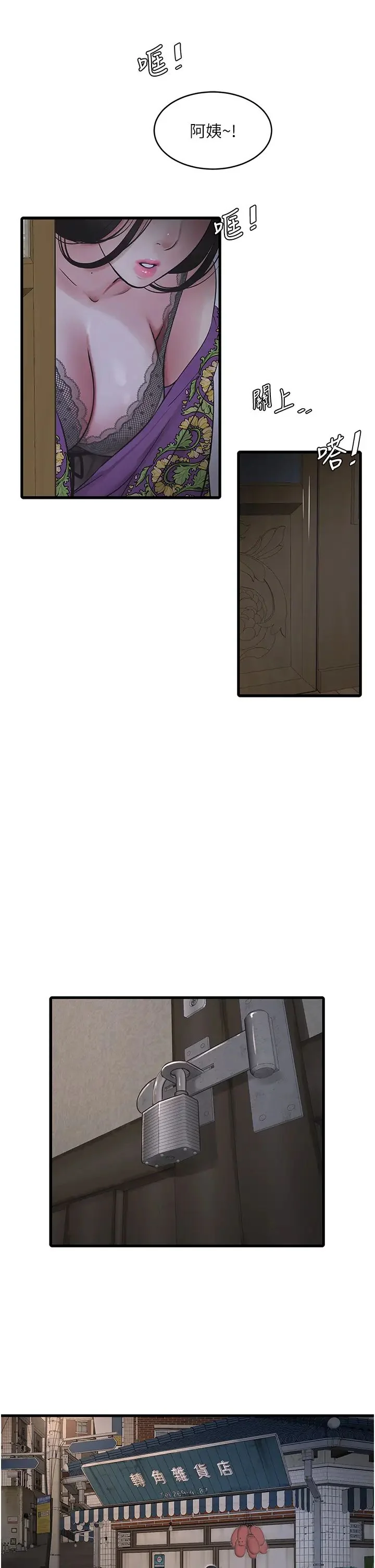 第41話