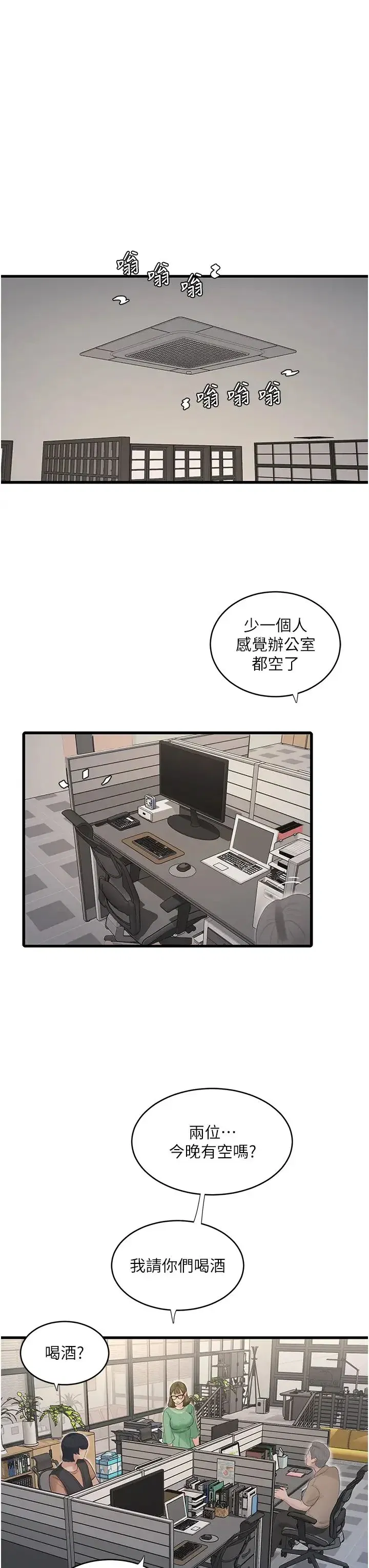 第41話