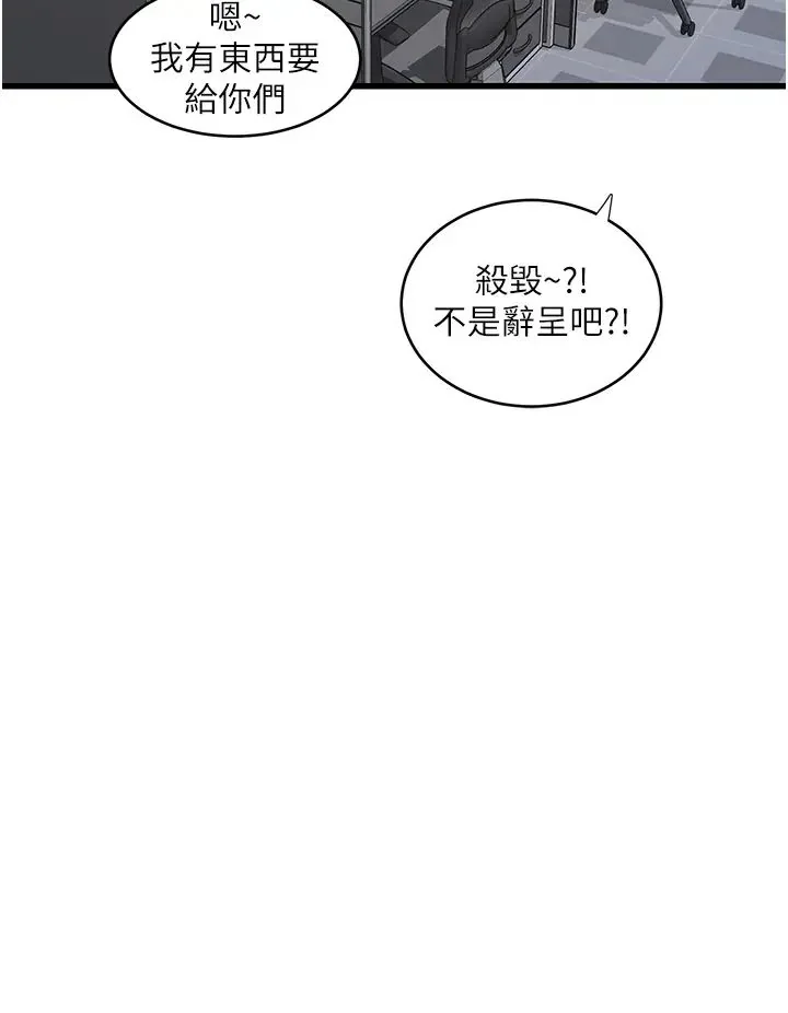 第41話