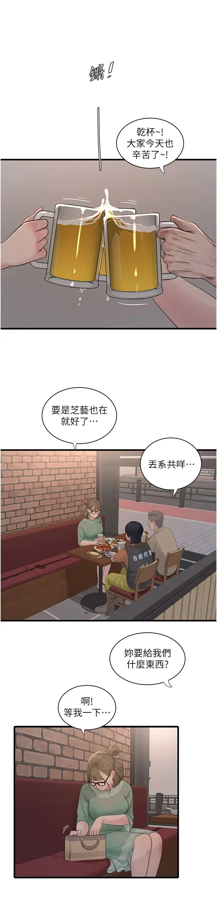 第41話