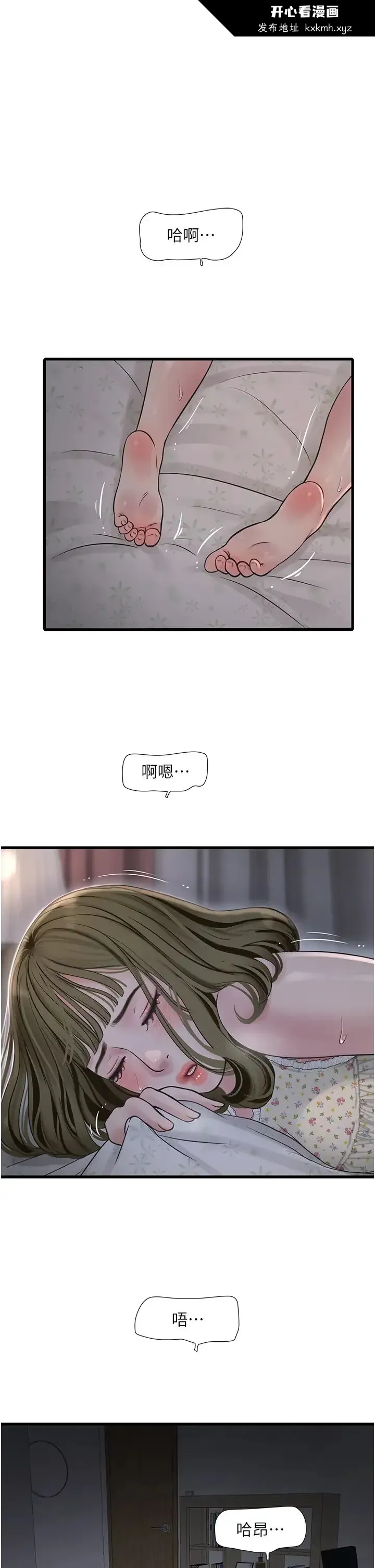 第42話