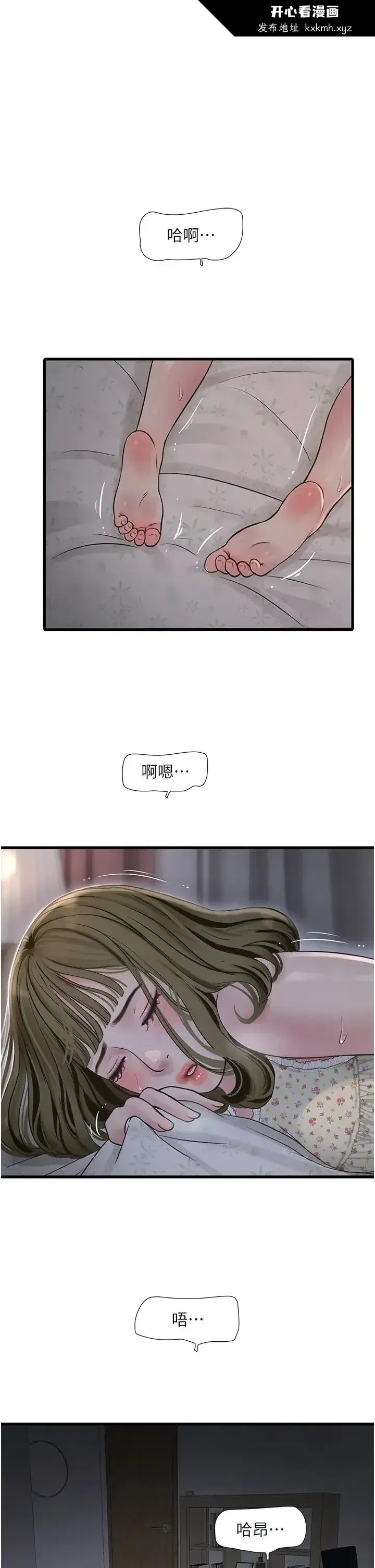 第42話