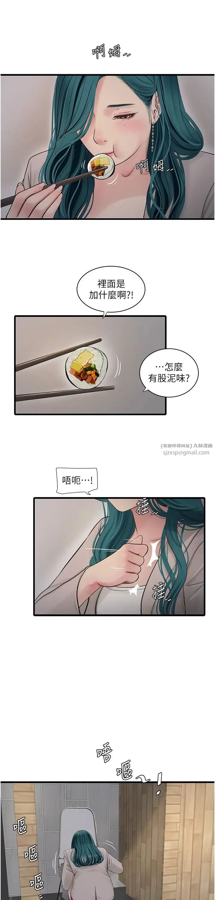 第42話