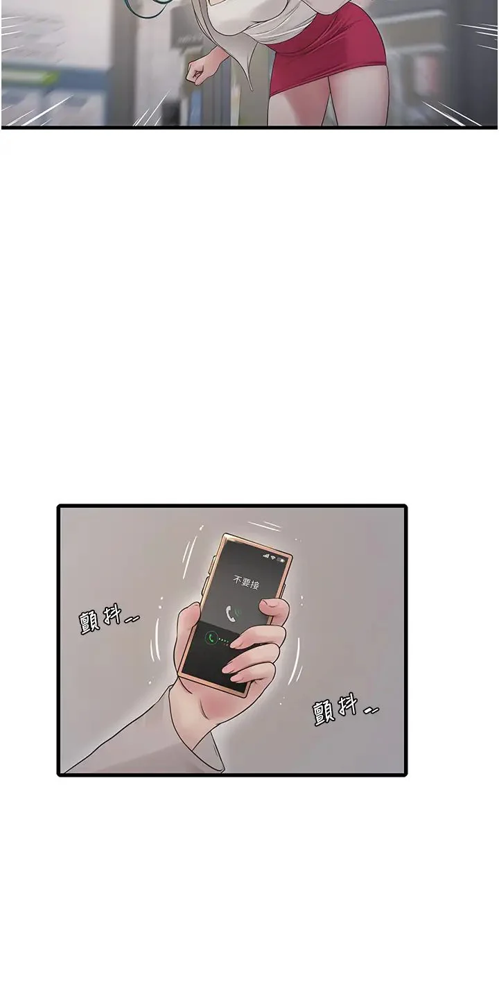 第42話