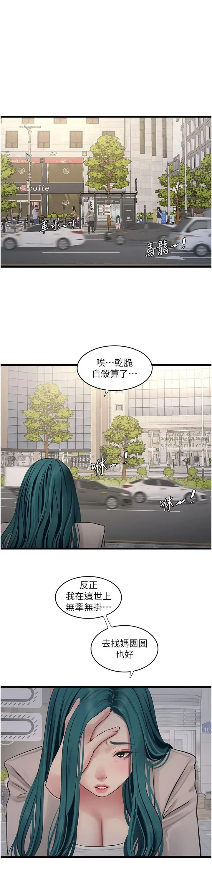 第42話