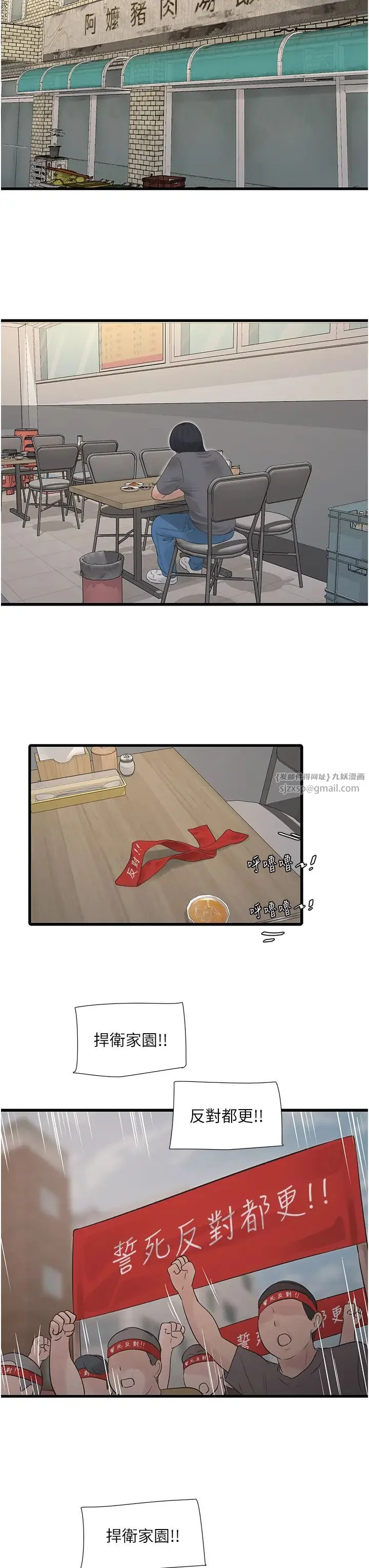 第42話