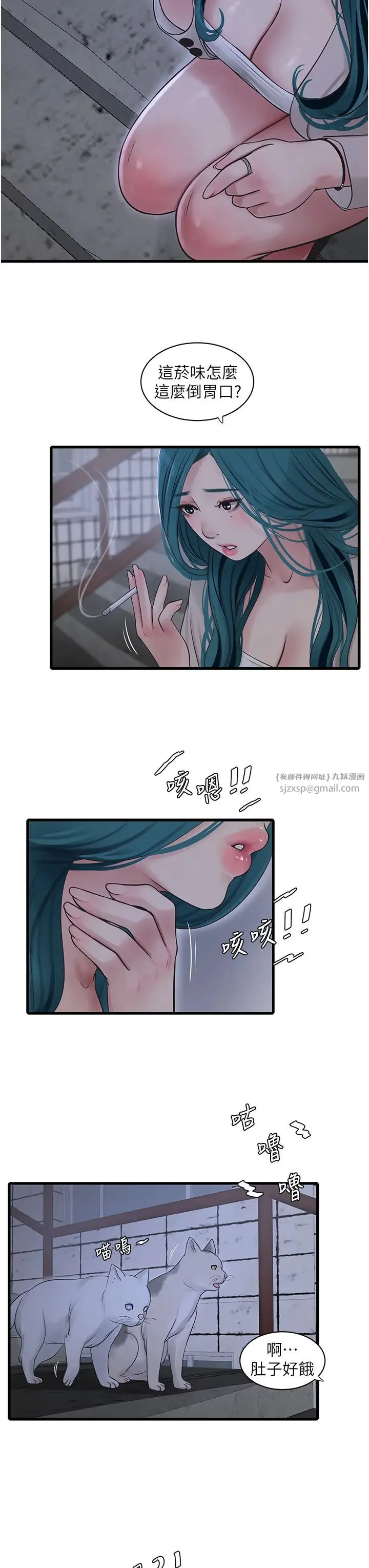 第42話