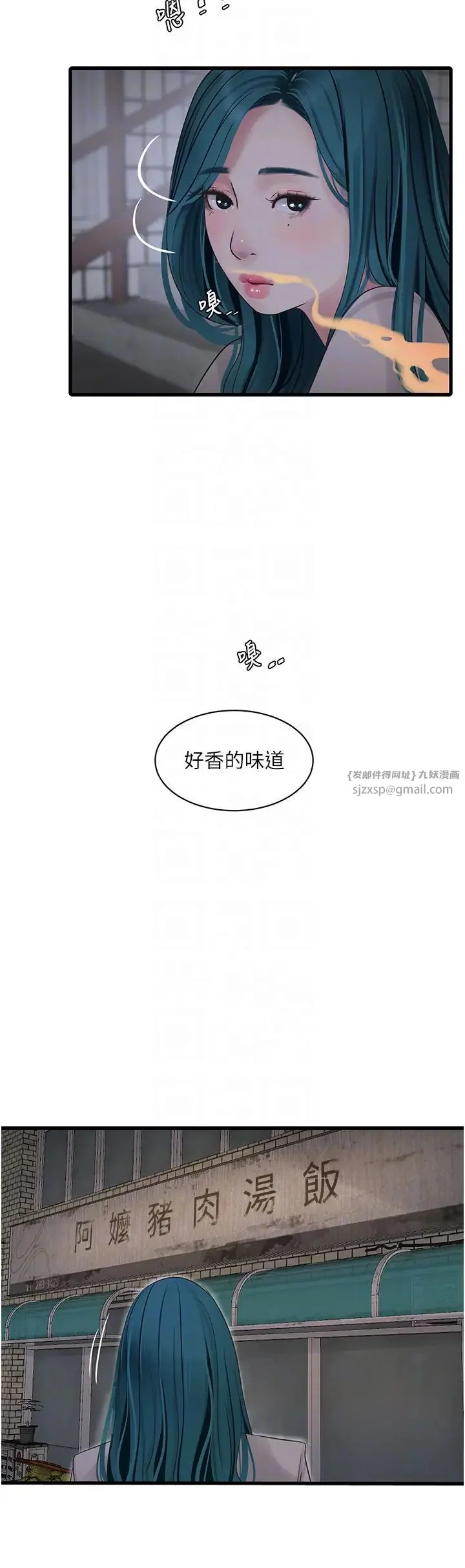 第42話
