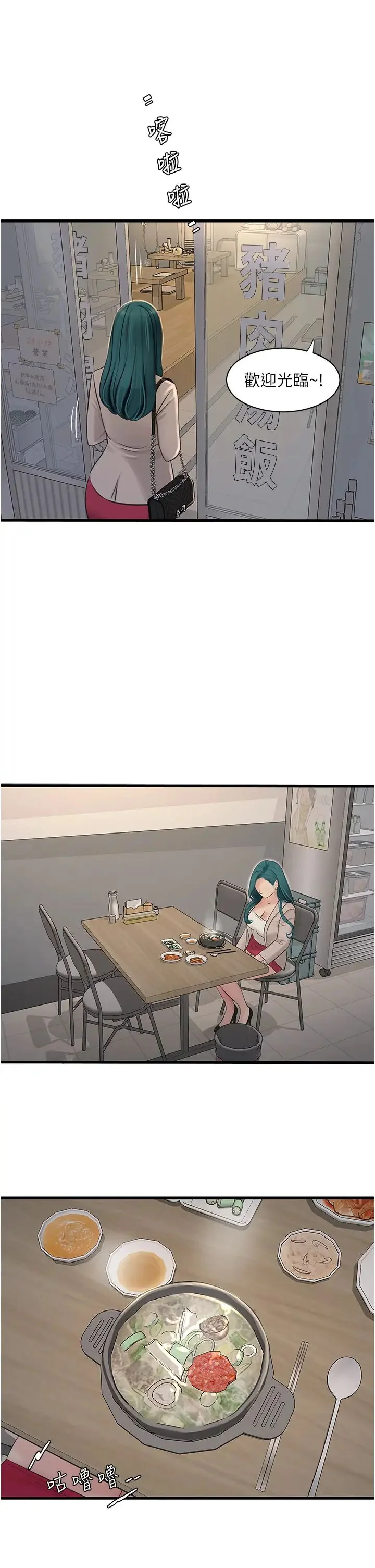 第42話