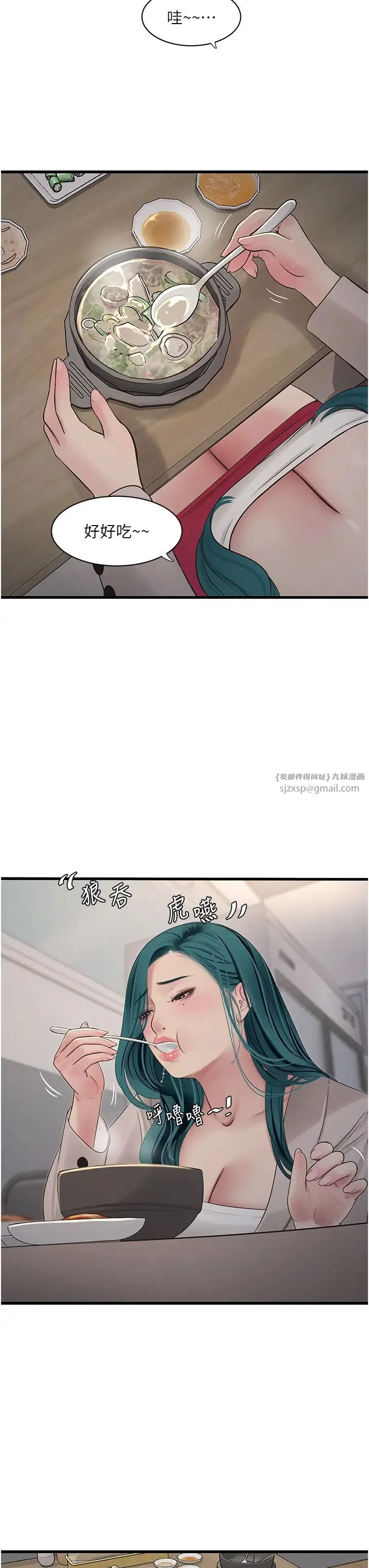 第42話