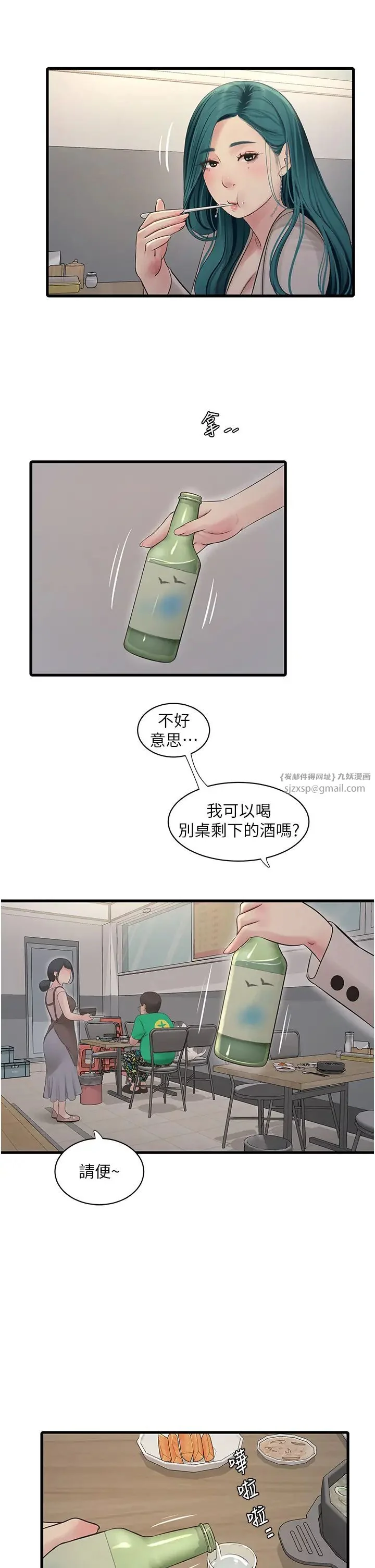 第42話