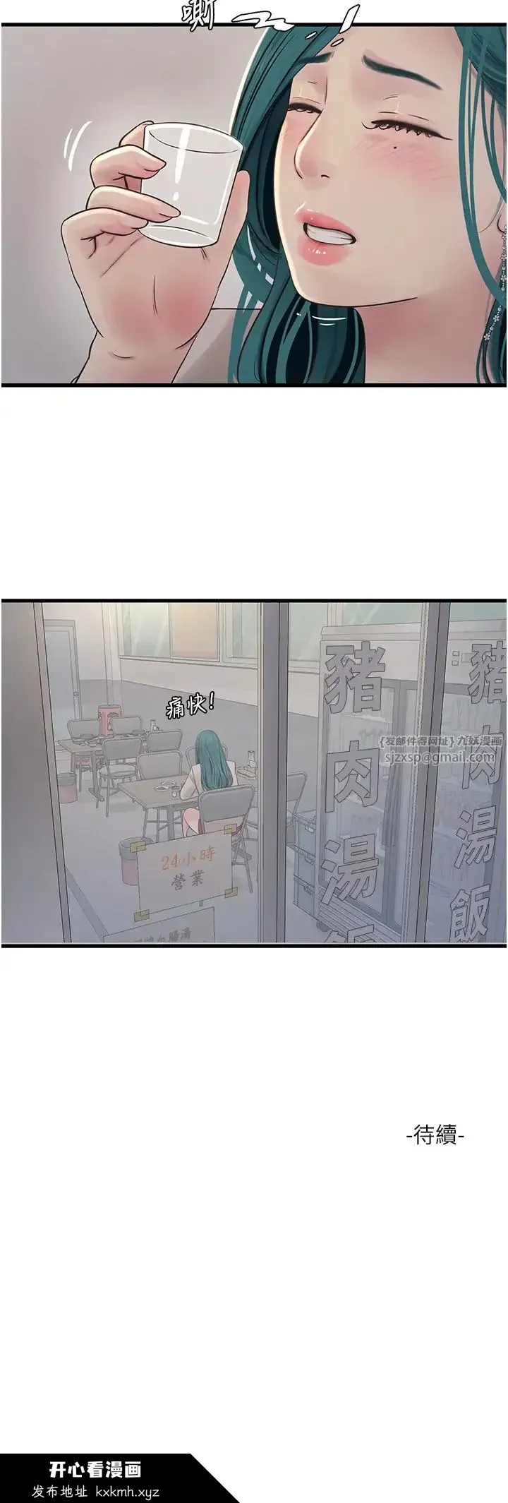 第42話