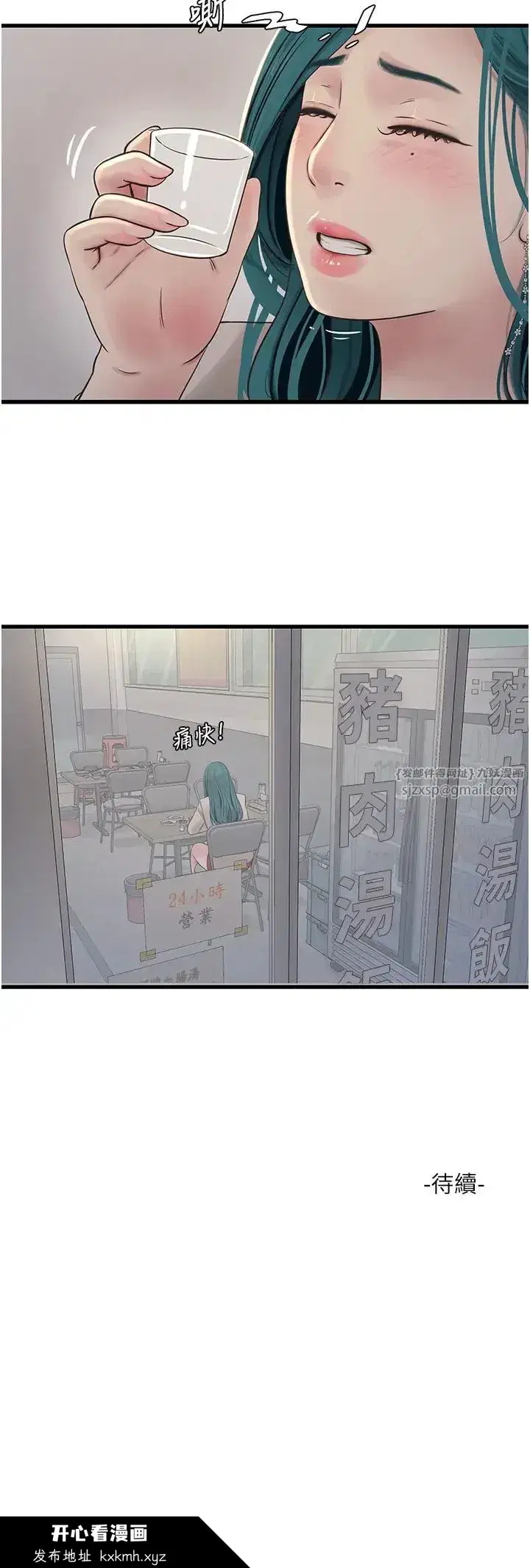 第42話
